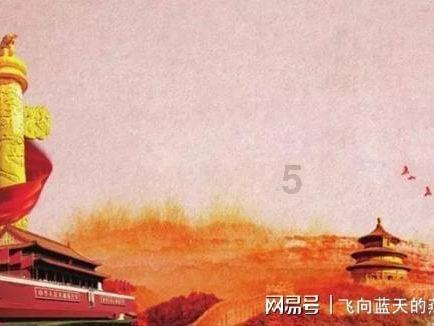 神秘图腾