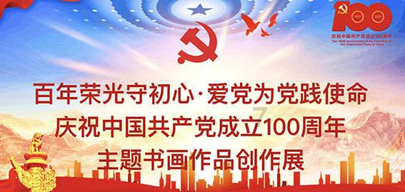 召唤神龙万宁版祖龙