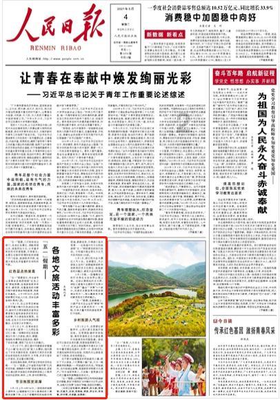 2024年重庆市迎春宴席展暨渝中迎新消费节启幕