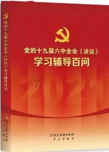 农业设备找不同