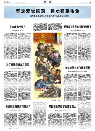 热血羽毛球