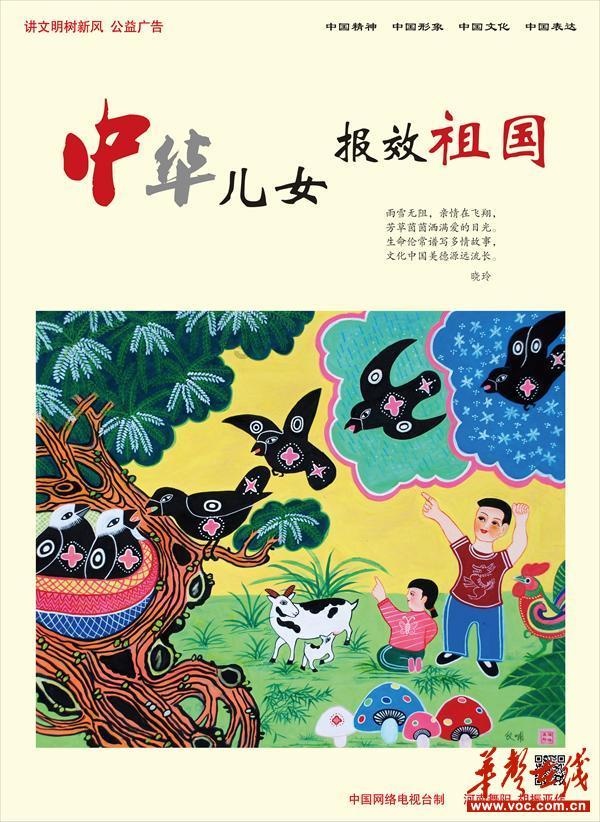 2024“爱尚重庆·迎新消费季”全域开启