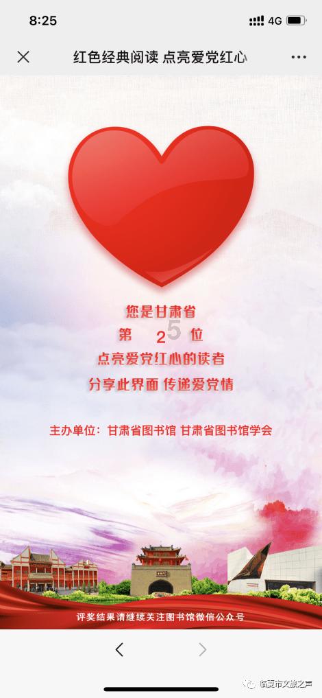 连接字母