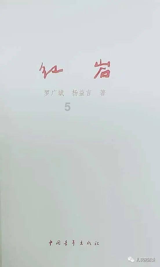救援蓝色小鱼