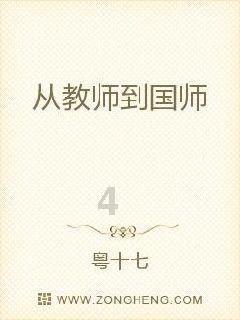 三国志10