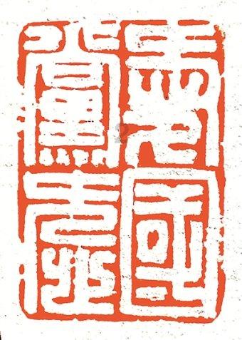 1千克化工厂装桶机_双头追踪式装桶机