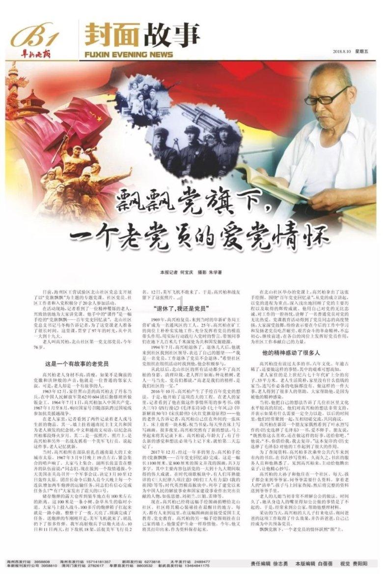 易车发布多份榜单，揭晓2023年度易车号百强自媒体
