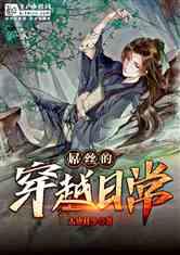 成长家园2
