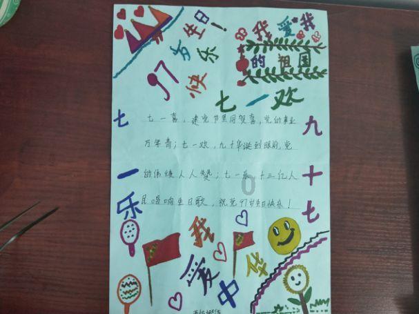 坐下四个将星代表什么