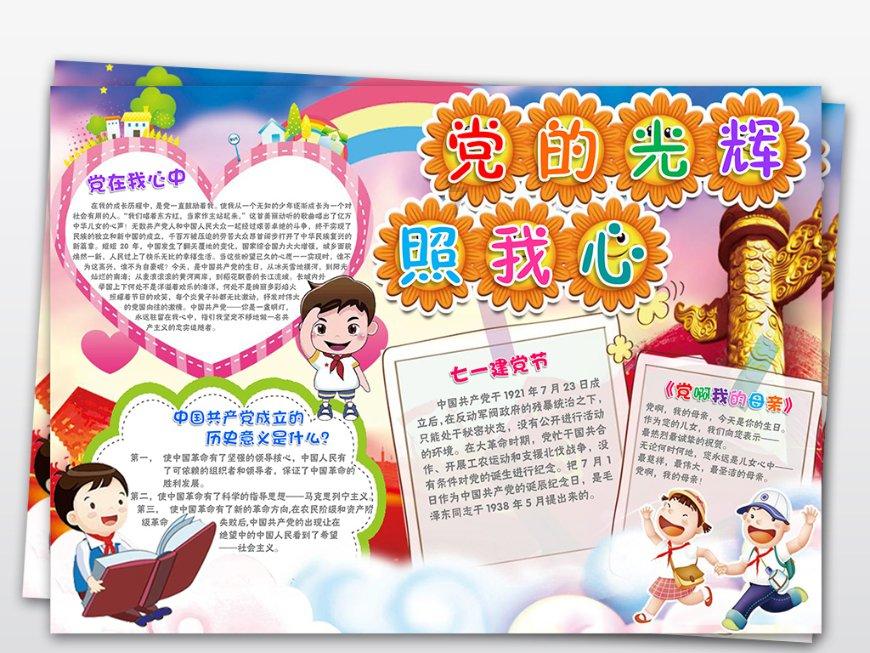 周末去哪儿 | 新年“莓”你不可，赴一场 “莓”好之约