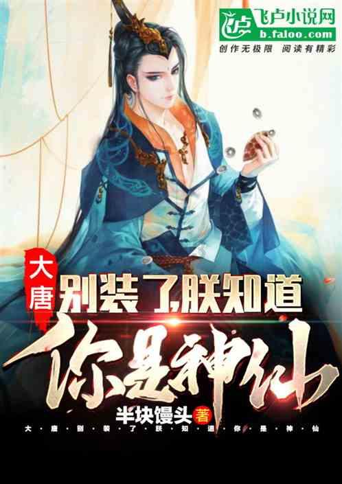 商人逃生