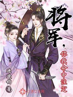 逃离绿色山谷