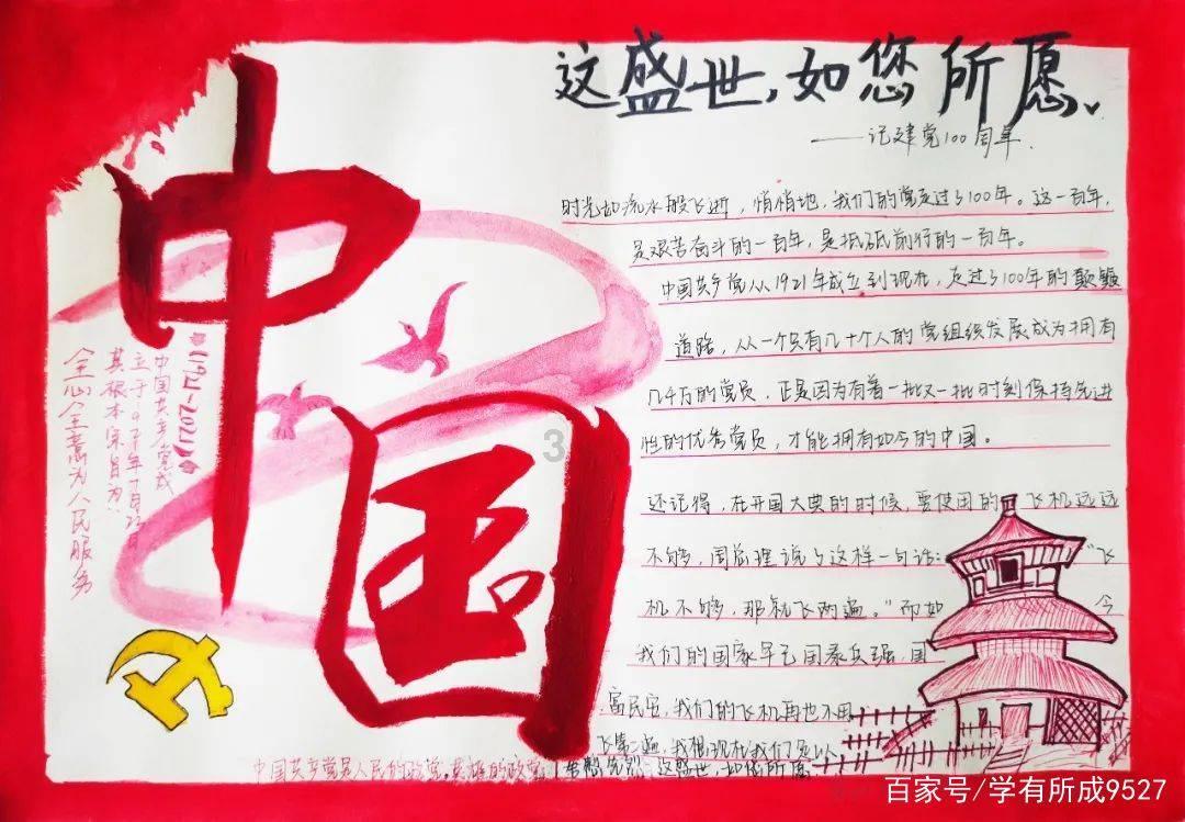 父母应该送孩子出国留学吗英语作文
