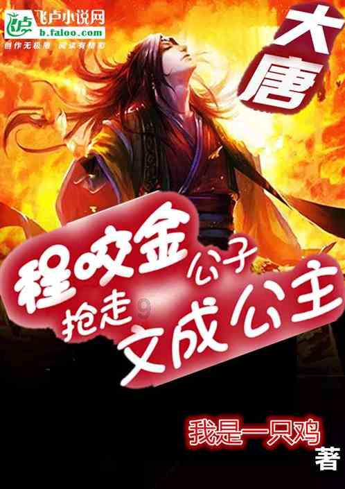霍比特人救援