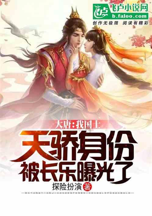 翻转吧，苹果虫