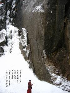 气温持续回升!未来三天,“尔滨”最高气温-8℃