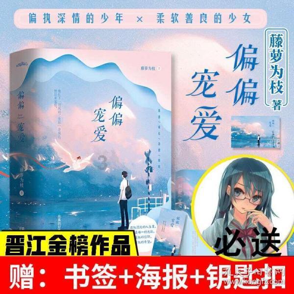 匆忙离开