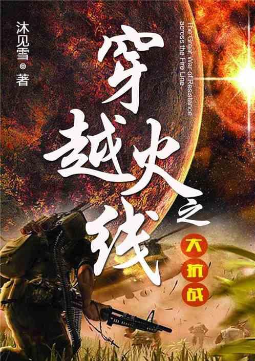 僵尸维京