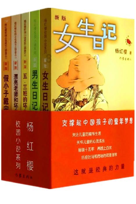 全民剧本大师内置菜单