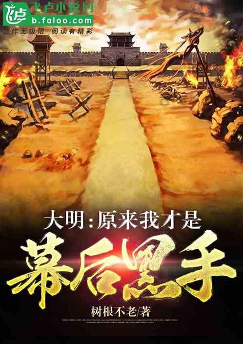 无法定位程序输入点游戏画面