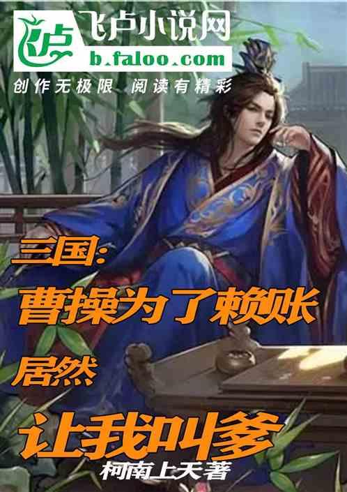 被困的初中生