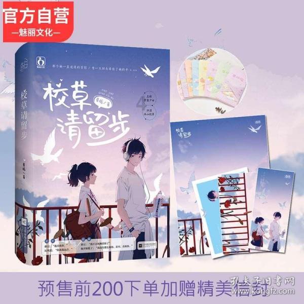 洞穴陷阱逃生