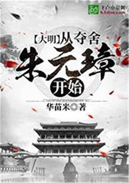 看门狗2