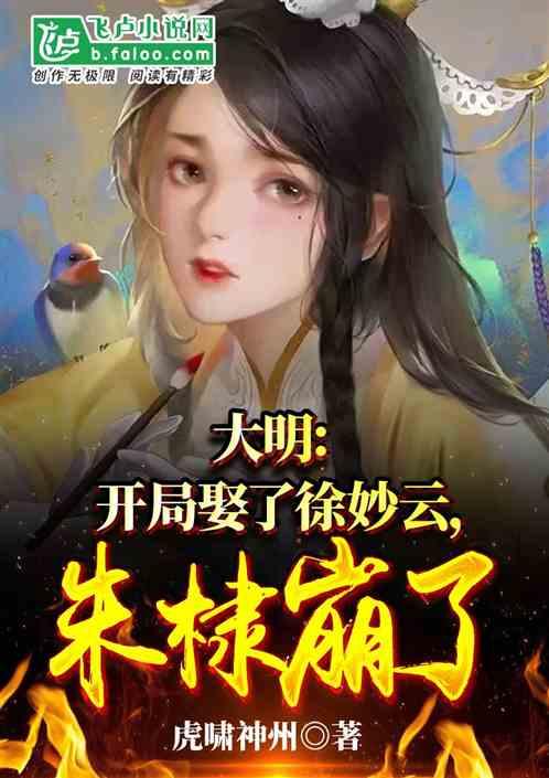 奔跑吧兄弟第四季