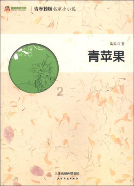 植物大战僵尸13