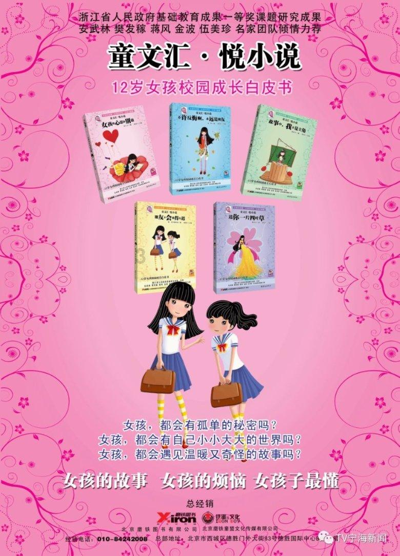 罗梅罗：很满意回到西班牙，我请求离开米兰是为了踢更多比赛
