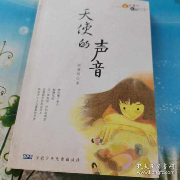 中注协针对商誉减值的审计发布问题解答