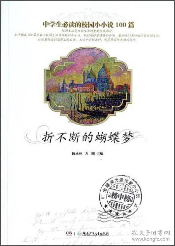 比亚迪f3水杯架尺寸多大游戏画面